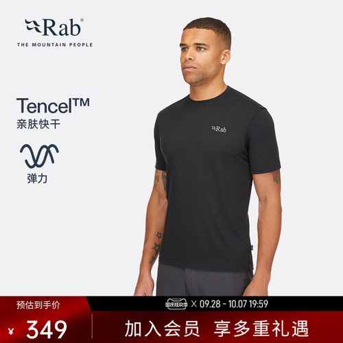 RAB睿坡男士圆领修身短袖