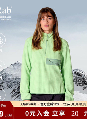 RAB睿坡女士Ramshaw中层保暖卫衣打底套头抓绒衣 QFG-77