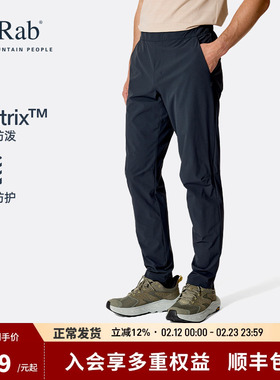 RAB睿坡Momentum26新款男士轻量防泼长裤透气弹力登山徒步 QFW-44