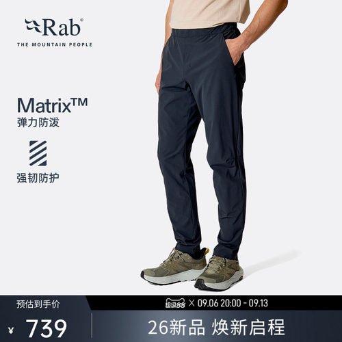 RAB睿坡男士防泼水长裤轻量透气