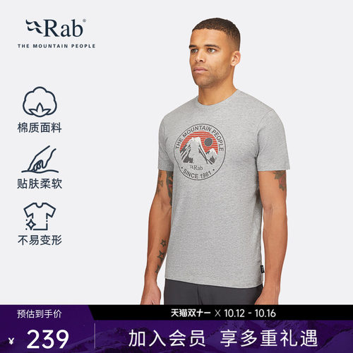 RAB睿坡男士印花透气舒适短袖