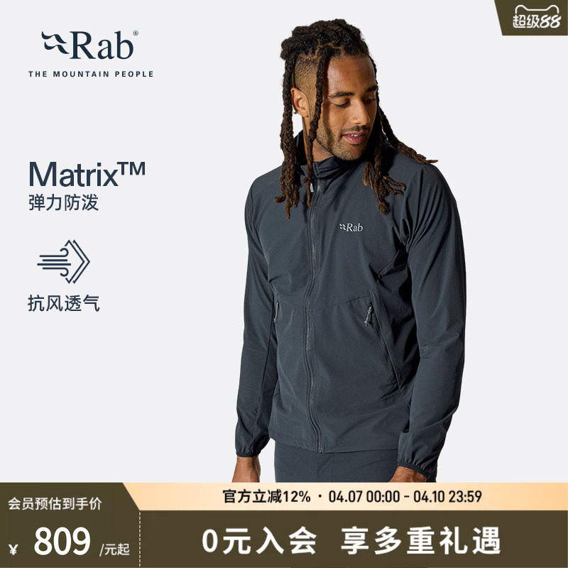 RAB睿坡Borealis春秋男士轻量透气软壳衣防风徒步登山外套 QWS-76