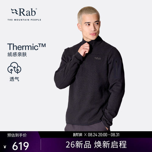 RAB睿坡男士休闲套头抓绒衣