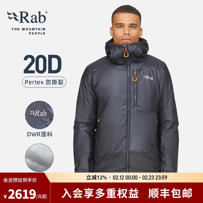 RAB睿坡Generator Alpine男士金标棉服轻量防泼水棉衣滑雪 QIO-84