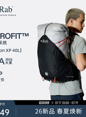 RAB睿坡Syclon XP 40L户外双肩背包专业徒步旅行登山包轻便QAQ-22