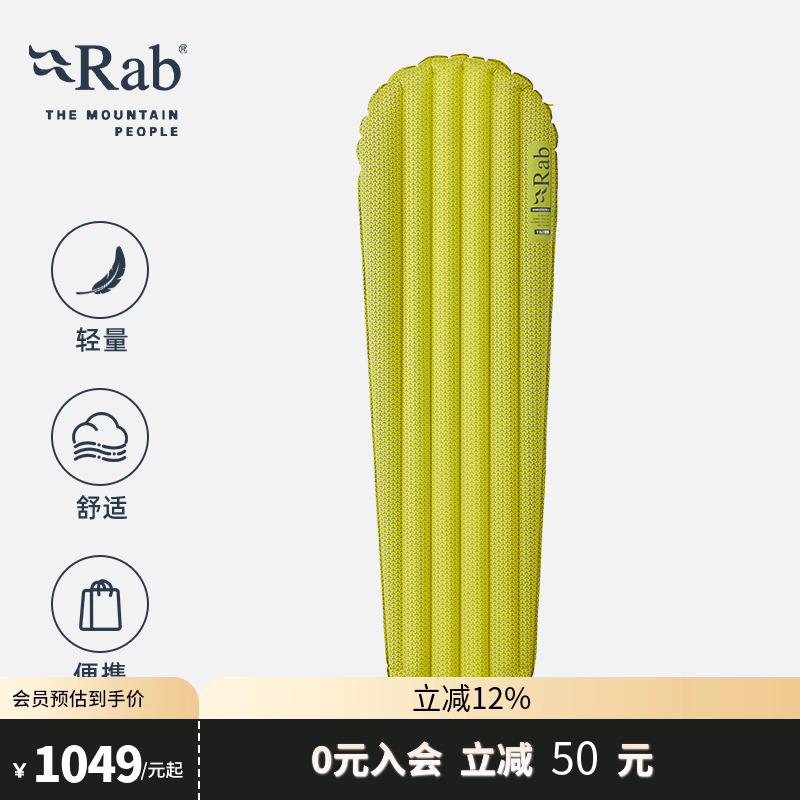 RAB睿坡户外保温防潮垫