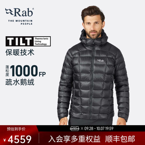 RAB睿坡男士热能反射羽绒服