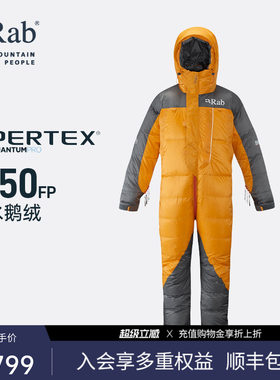 RAB睿坡expedition探险羽绒服