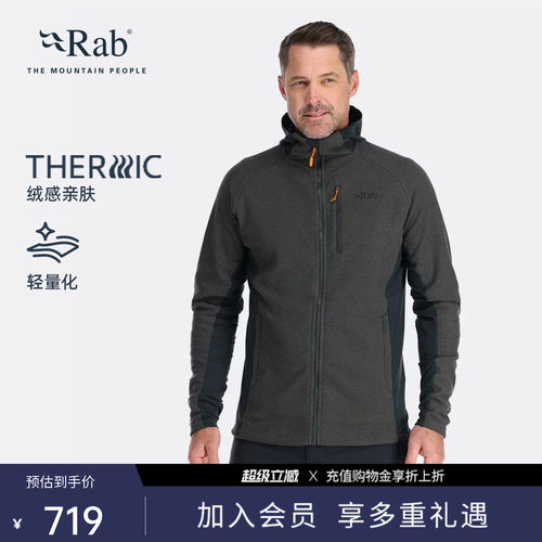 RAB睿坡保暖速干男士连帽抓绒衣