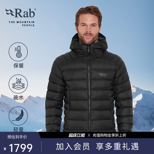 RAB睿坡保暖防寒鹅绒羽绒服
