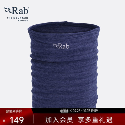 RAB睿坡男女运动骑行围巾汗巾