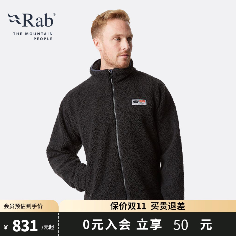 RAB睿坡男士摇粒绒舒适抓绒衣