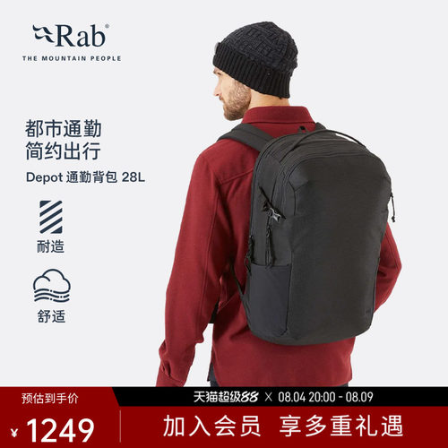 RAB睿坡通勤商务防泼水双肩背包