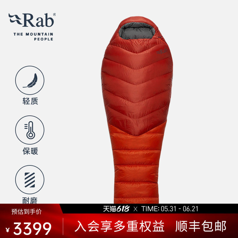 RAB睿坡户外露营成人木乃伊650蓬鸭绒加厚轻量化羽绒睡袋 QSD-29