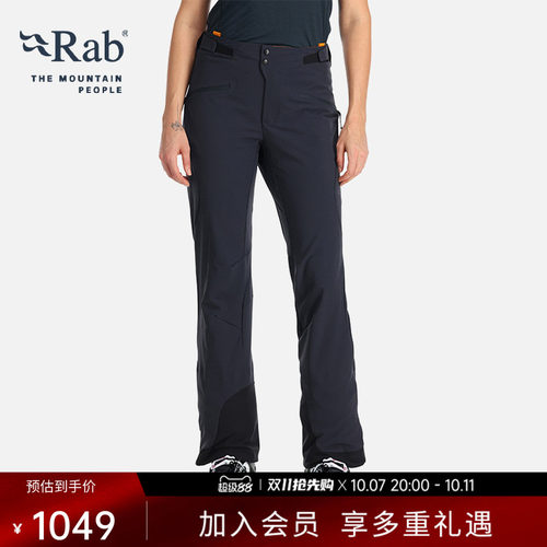RAB睿坡女士防泼水防风长裤