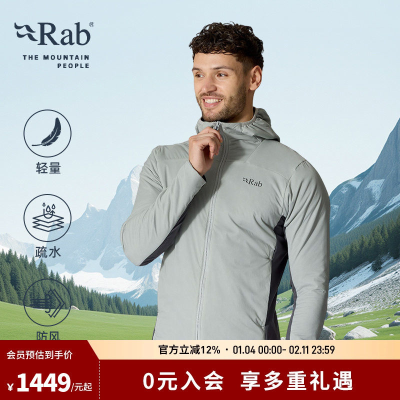 RAB睿坡Xenair Alpine户外男士徒步运动夹克连帽外套棉服  QIP-41,户外/登山/野营/旅行用品,保暖棉衣,淘宝优惠券,粉丝福利购,淘宝优惠卷