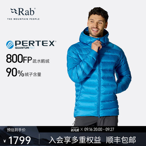 RAB睿坡防风连帽透气保暖羽绒服