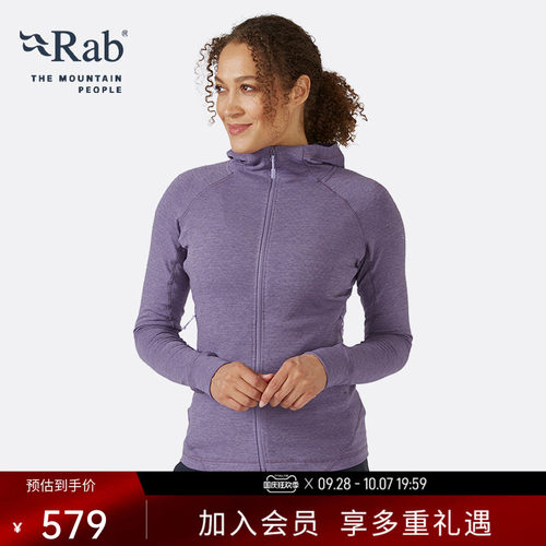 RAB睿坡女士连帽抓绒帽衫弹力