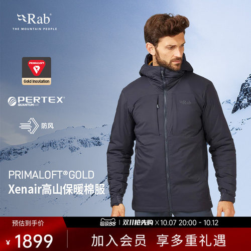 RAB睿坡男士轻便夹克棉服