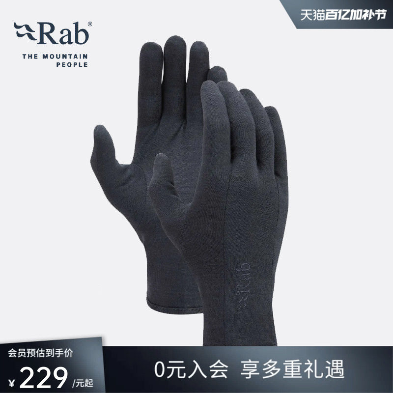 RAB睿坡男女超轻防风保暖手套户外运动登山滑雪30g QAH-74