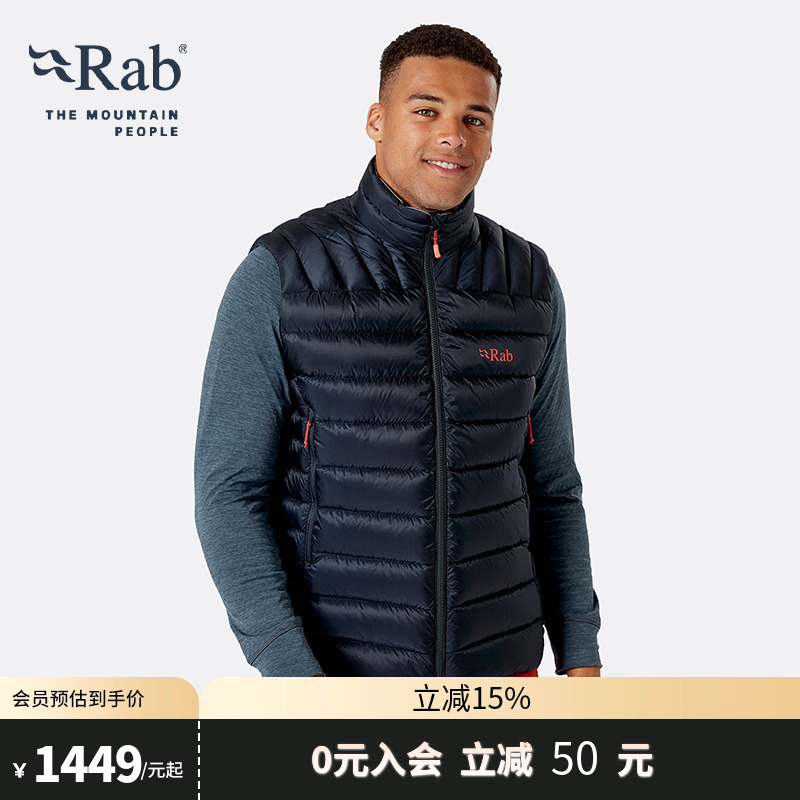 RAB睿坡男士防风保暖羽绒马甲