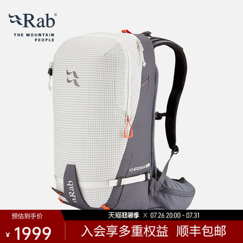 RAB睿坡户外滑雪大容量双肩背包