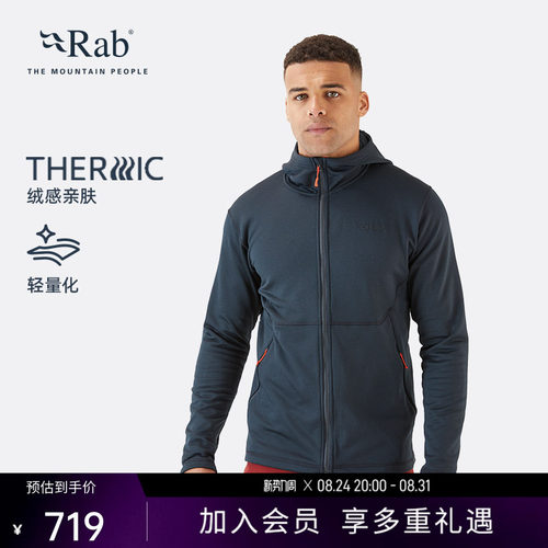 RAB睿坡男士保暖耐磨连帽抓绒衣