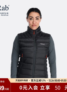 RAB睿坡户外女士800蓬鹅绒立领防风背心保暖羽绒马甲 QDN-88