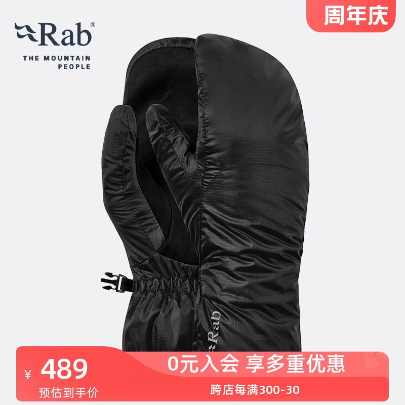 RAB睿坡Xenon连指保暖手套防滑耐磨登山男女防撕裂 QAH-40