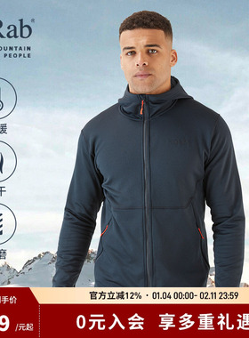 RAB睿坡Geon户外男士帽衫卫衣外套保暖运动耐磨连帽抓绒衣 QFE-93