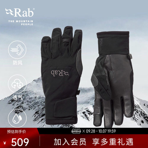 RAB睿坡男女徒步保暖手套
