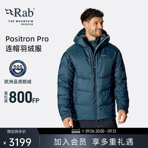RAB睿坡800蓬鹅绒连帽羽绒服