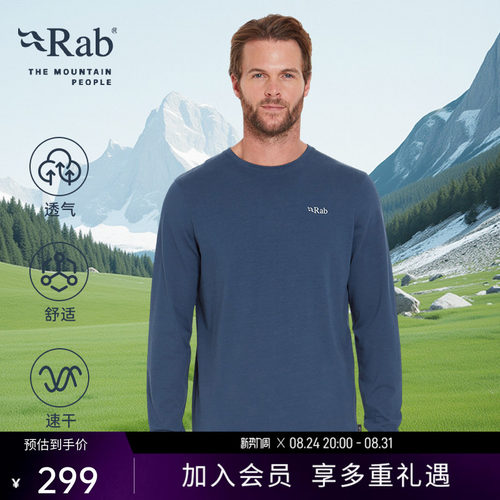 RAB睿坡男士圆领长袖T恤
