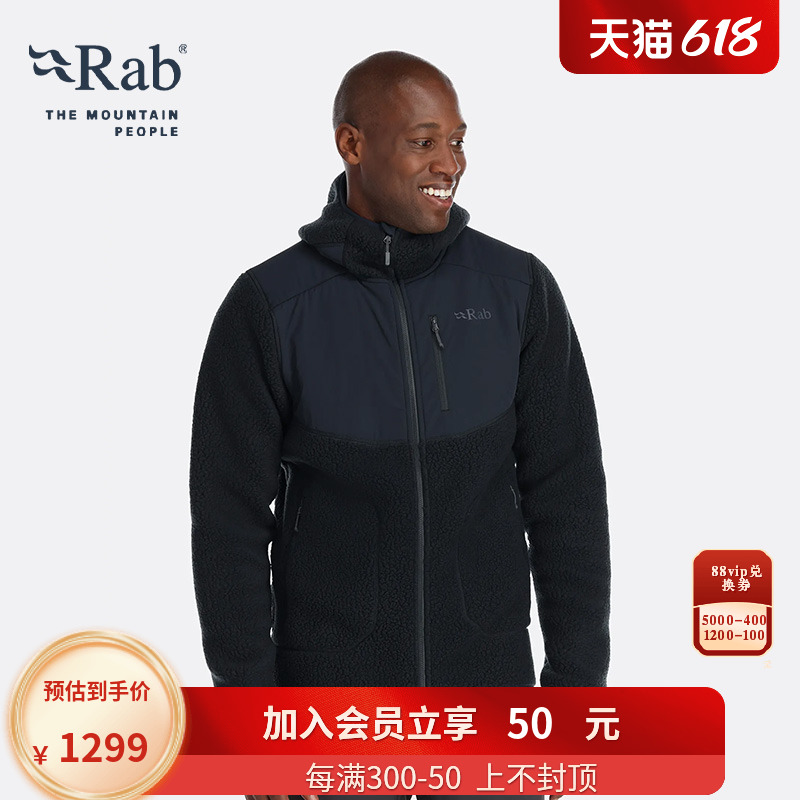 RAB睿坡P300摇粒绒抓绒衣