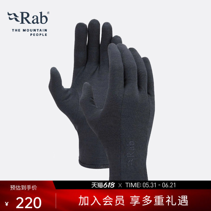 RAB睿坡男女超轻防风保暖手套户外运动登山滑雪30g QAH-74