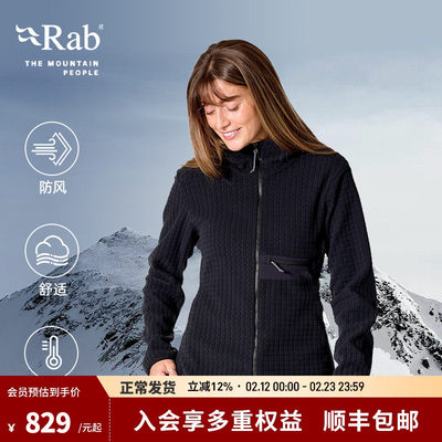 RAB睿坡女士连帽保暖抓绒衣