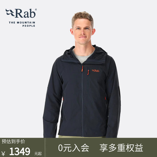 Rab睿坡防风透气防泼水软壳衣