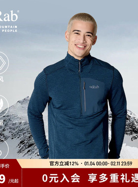 RAB睿坡Ascendo男士秋冬立领套头打底衫中层保暖抓绒衣 QFG-60
