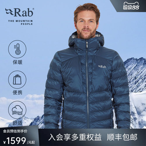 rab户外秋冬保暖男士棉服