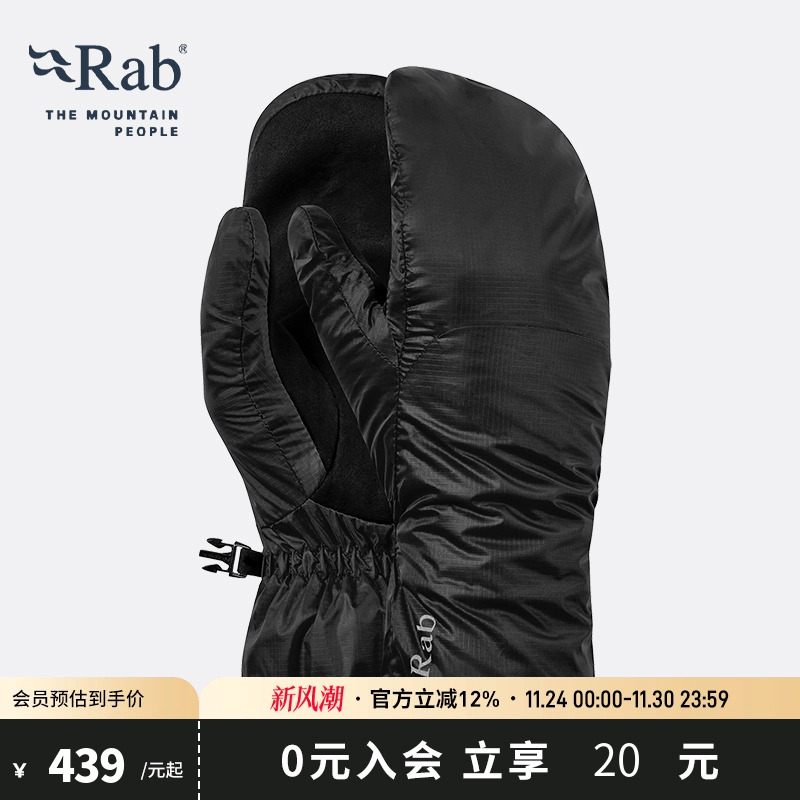 RAB睿坡Xenon连指保暖防滑耐磨登山男女防撕裂不分指手套 QAH-40