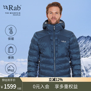 RAB睿坡cirrus TILT热反射棉服保暖连帽棉衣徒步 QIP ultra男士