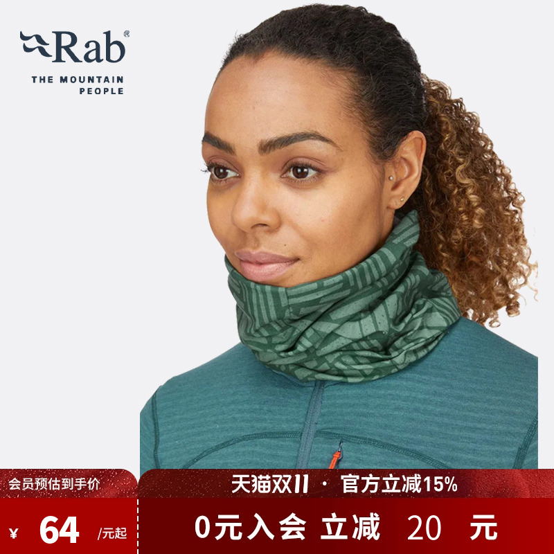 RAB睿坡男女弹力汗巾头巾轻薄