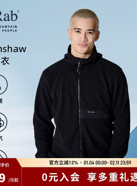 RAB睿坡Ramshaw男士秋冬运动保暖加绒外套宽松连帽抓绒衣 QFG-74