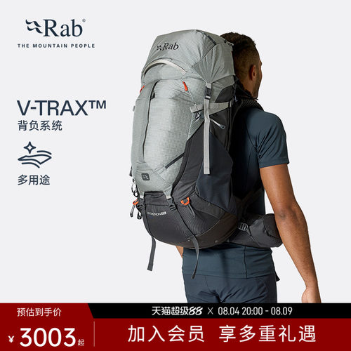 Rab睿坡Hyperon双肩背包