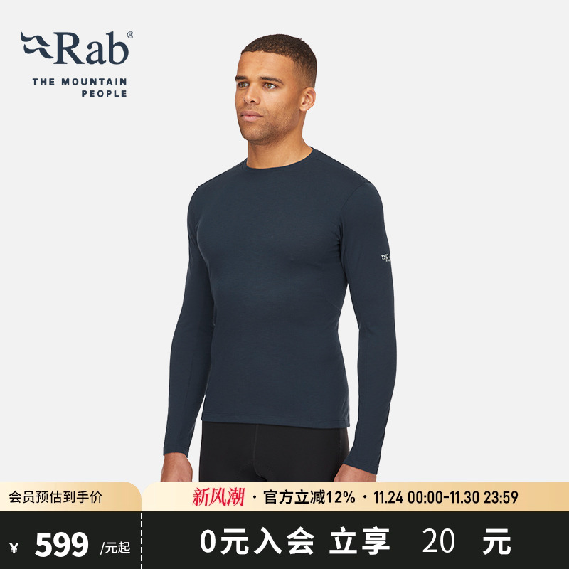 RAB睿坡男士透气舒适圆领长袖T恤