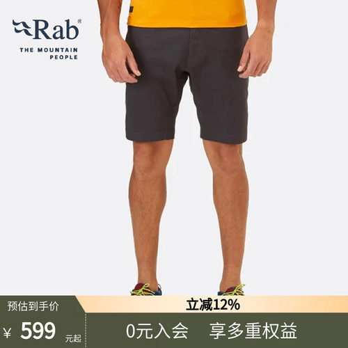 RAB睿坡弹力舒适透气运动短裤