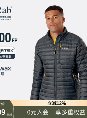RAB睿坡Microlight男士700蓬轻量羽绒服便携防撕裂滑雪内胆QDB-16