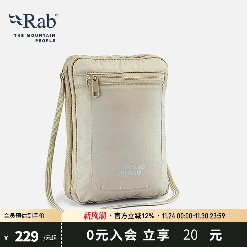 RAB睿坡斜挎随身旅行证件袋钱包