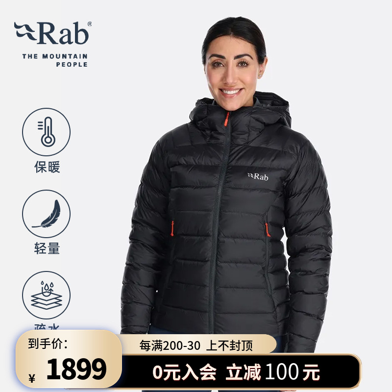 RAB睿坡800蓬保暖連帽羽絨服