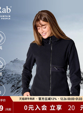 RAB睿坡Ramshaw女士秋冬保暖外套登山立体绒连帽抓绒衣 QFG-75